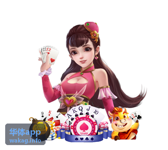 华体app电竞与综合体育专区入口